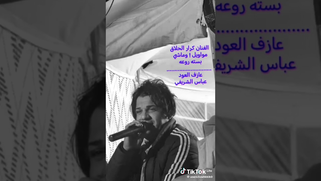 ٢٩ يناير ٢٠٢٦