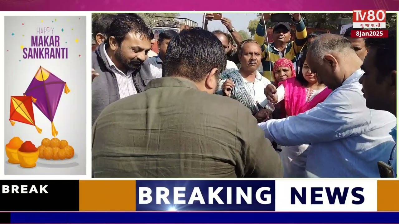 safety gard by Mansa Taluka panchayat...