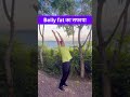 Belly fat का सफाया #yoga #fat #reels #belly #treanding
