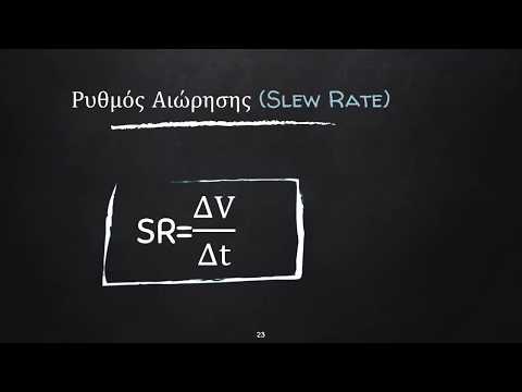 Βίντεο: OPAMP (741 Τύποι) ΚΑΙ 555 TESTER: 3 Βήματα