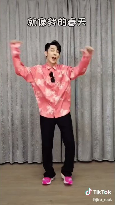 今日營業中～快來和汪東城一起跳超可愛的《I Love You》舞～ #汪東城 #iloveyou #shorts #傾心抖抖舞