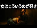 女は金より「これ」を欲しがる｜心理学が明かす“真実”