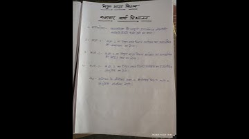 निपुण भारत मिशन विद्यालय कार्ययोजना