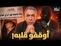 الساعات الأخيرة قبل الوفاة الحقيقة الغائبة في تقارير وفاة د ضياء العوضي