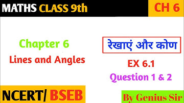 Math class 9 ex 6.2 que 1&2 || math class 9 chapter 6 || math ncert class 9 || lines and angles