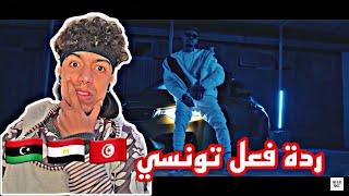 Mansor Unknown- Arsenik - ارسينيك | GABASKI - جاباسكي 🔥||🇹🇳🇱🇾🇪🇬ردة فعل تونسي🇱🇾🇹🇳🇪🇬||🔥