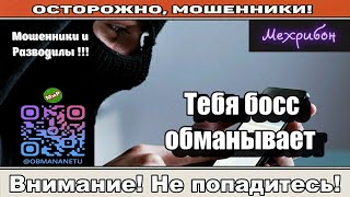 Мошенники звонят по телефону / В честь серебряного возраста ( сборник ).