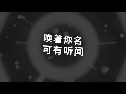 Παρακολούθηση 锦绣思 毕晓歆 στο YouTube Παρακολούθηση 锦绣思 毕晓歆 στο YouTube