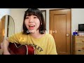 歌ってみた ハッピー あいみょん