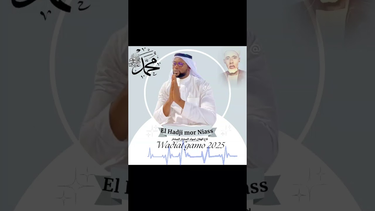 لاح الهلال لمولد المختار 