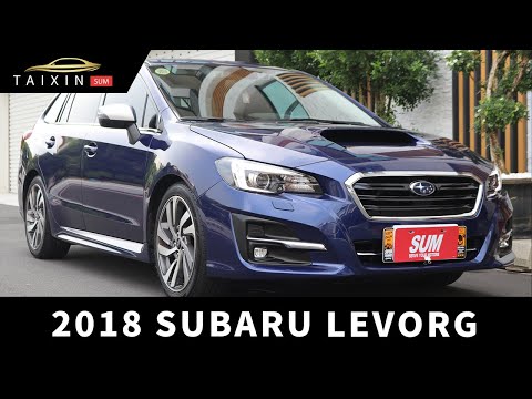 嚴選中古車 Ep 58 18 Subaru Levorg 強悍性能旅行車1 6 Gt S省稅又有力 Youtube