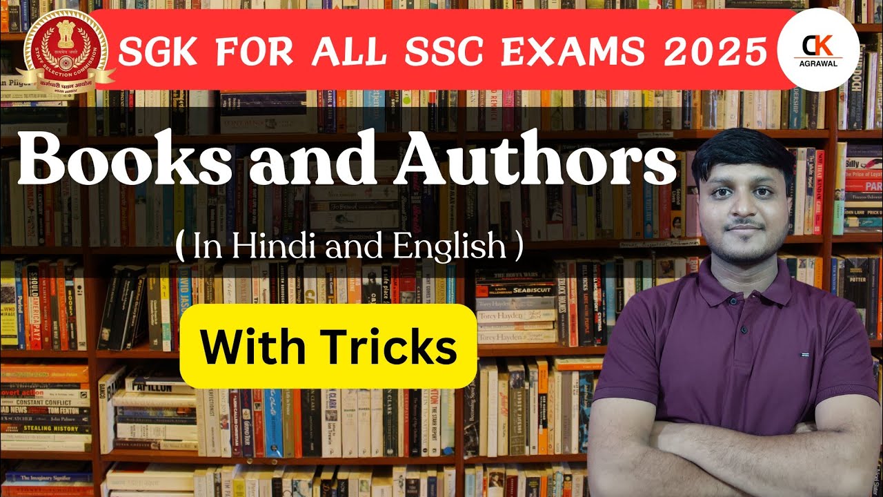 Books And Authors For All SSC Exams 2025 With Tricks | Static GK For All SSC Exams 2025