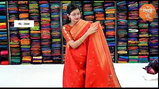 Yeola Paithani | Color Combinations HandloomPaithani Sarees |shivshahi Paithani🦚🛍️  #yeolapaithan screenshot 4