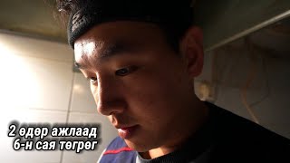 картинка: /Солонгос ажлын жор #7./ (Лууяа ажлаа дахиад сольжээ. )
