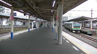 E259系 特急成田エクスプレス31号成田空港行 大船発車