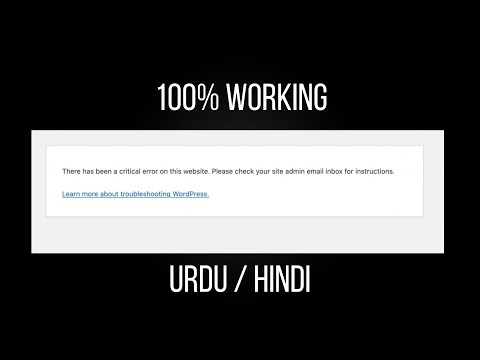 Fatal error: Uncaught Error: | wordpress | urdu/hindi