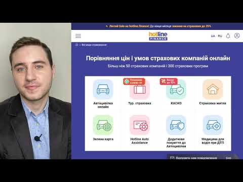 Покупаем СТРАХОВКУ онлайн. ОЧЕНЬ ВЫГОДНО и УДОБНО