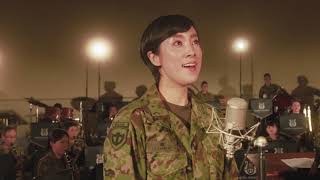 陸上自衛隊中部方面音楽隊(ソプラノ:鶫 真衣 指揮:柴田昌宜) / 栄冠は君に輝く