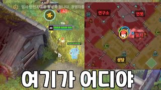 이런것도 이터라고..