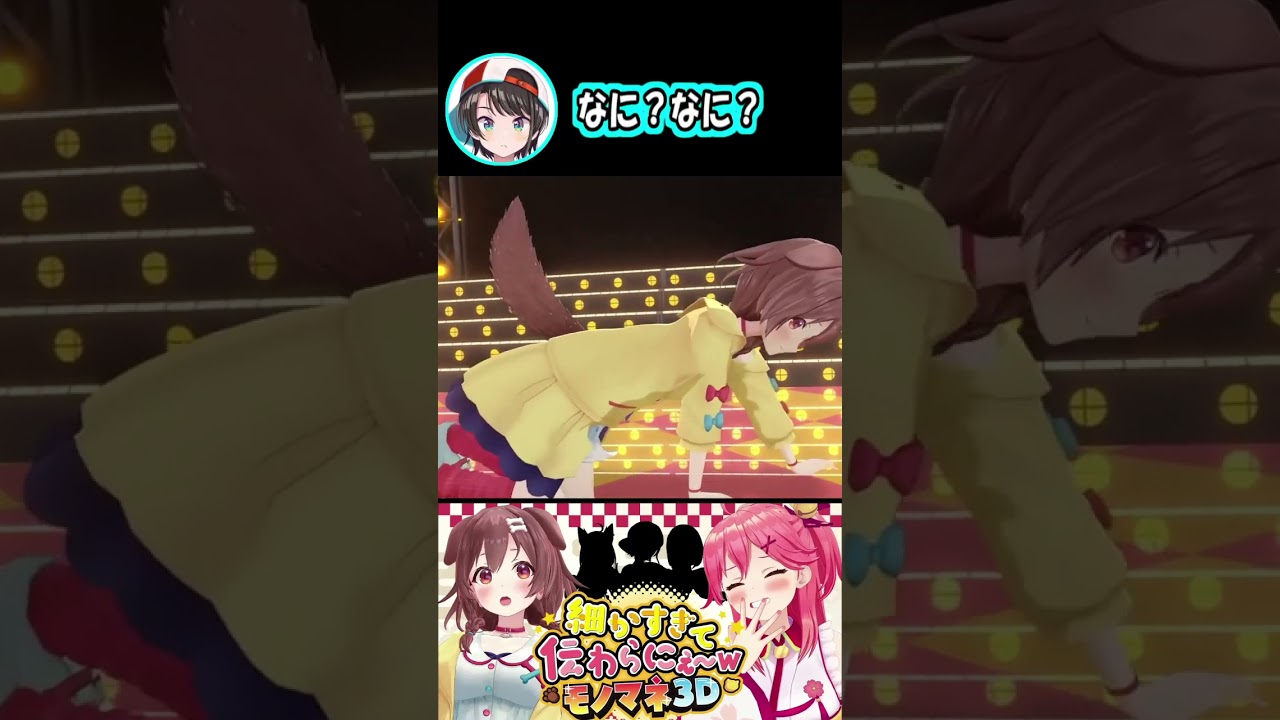 ドローン！【戌神ころね】