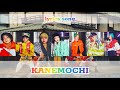 KANEMOCHI | PG romaji sub lyrics