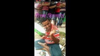 dipor bilote  mantu ali