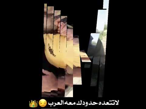 این اقا سرصفره عربها به عربها توهین کرده وجزای این توهین را گرفت از اهوازی های باقیرت