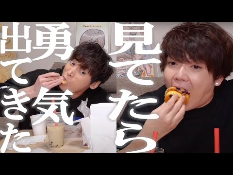 【ミニ】めいちゃんの奇行になぜか勇気が出てきたGeroさん【肉チョモ/切り抜き】