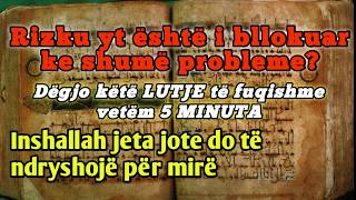 Das beste Gebet aus dem Koran, das Ihnen Erfolg bringt und Ihre Probleme beseitigt. screenshot 3