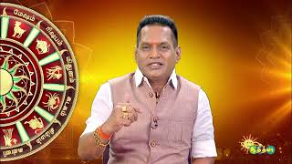 ஸ்திரி தீர்க்கப் பொருத்தம் திருமணம் பலன்கள் | Rasi Nalla Rasi  | Thirumana porutham | Adithya TV screenshot 3