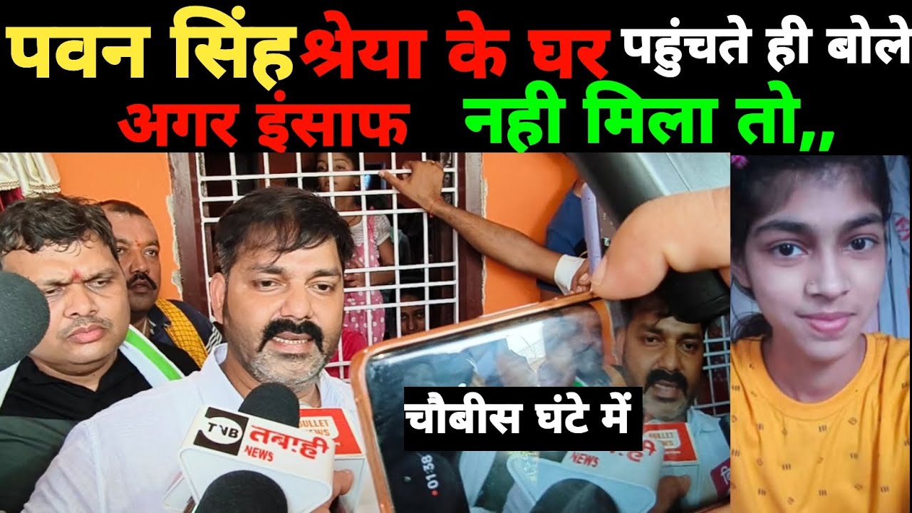 #pawansingh