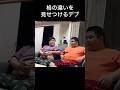 できるかな？