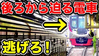 【過密ダイヤ】後ろから絶え間なく迫る電車がやばい！【京王線】