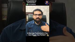 Marriage Destined or You Choose Your Life Partner #astrology#horoscope#jyotish#marriage#love#destiny