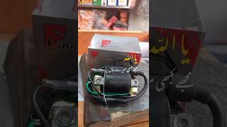 IGNITION COIL CD 70|Best Quality parts #@MujahidKandla-u9w #shorts