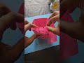 Cute gift box