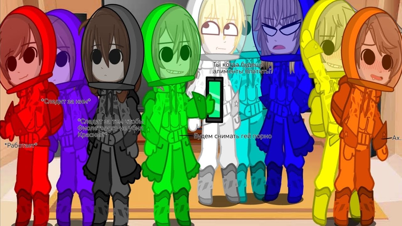 Реакция Among Us на 