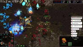 이노그 vs 사탕 screenshot 1