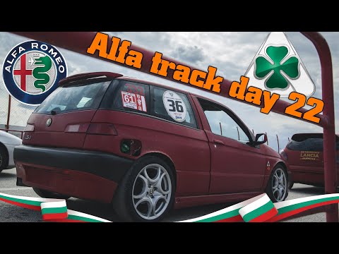 Алфа трак дей 2022. ( Alfa track day 2022  )