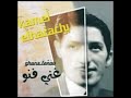 Kamel El Harrachi - Mayhess beljamra / كمال الحراشي - مايحس بالجمرة CD