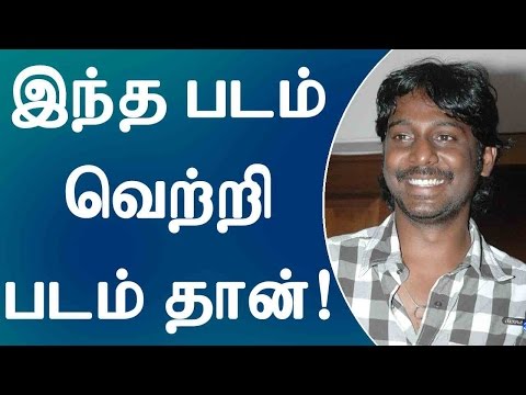 vatham-movie-audio-launch-|vijay-vasanth-speech-at-vatham-audio-launch