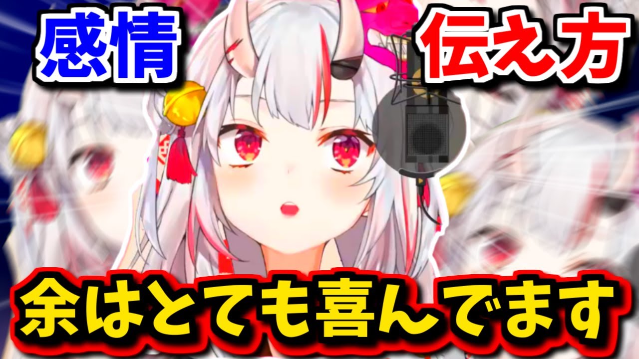 【かわ余】顔が動かない!? アホ面ながら全力で喜びを表現するお嬢が可愛過ぎた!?【百鬼あやめ・ホロライブ・切り抜き】