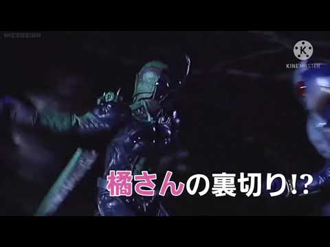 仮面ライダージオウ オンドゥル語編 [超嘘予告]