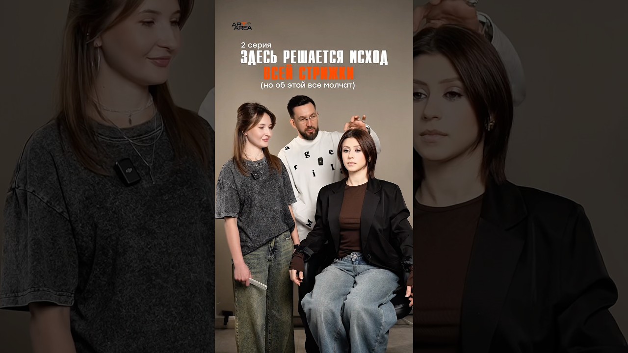 Ссылку на бесплатный вебинар «Wolf Cut» оставил под видео «Идеальная прямая линия. Без укладки»