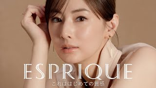 北川景子が美肌を披露！夏メイクのポイントも明かす　『エスプリーク』 新 WEBCM