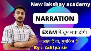 ENGLISH TEST SOLUTION BY : ADITYA SIR