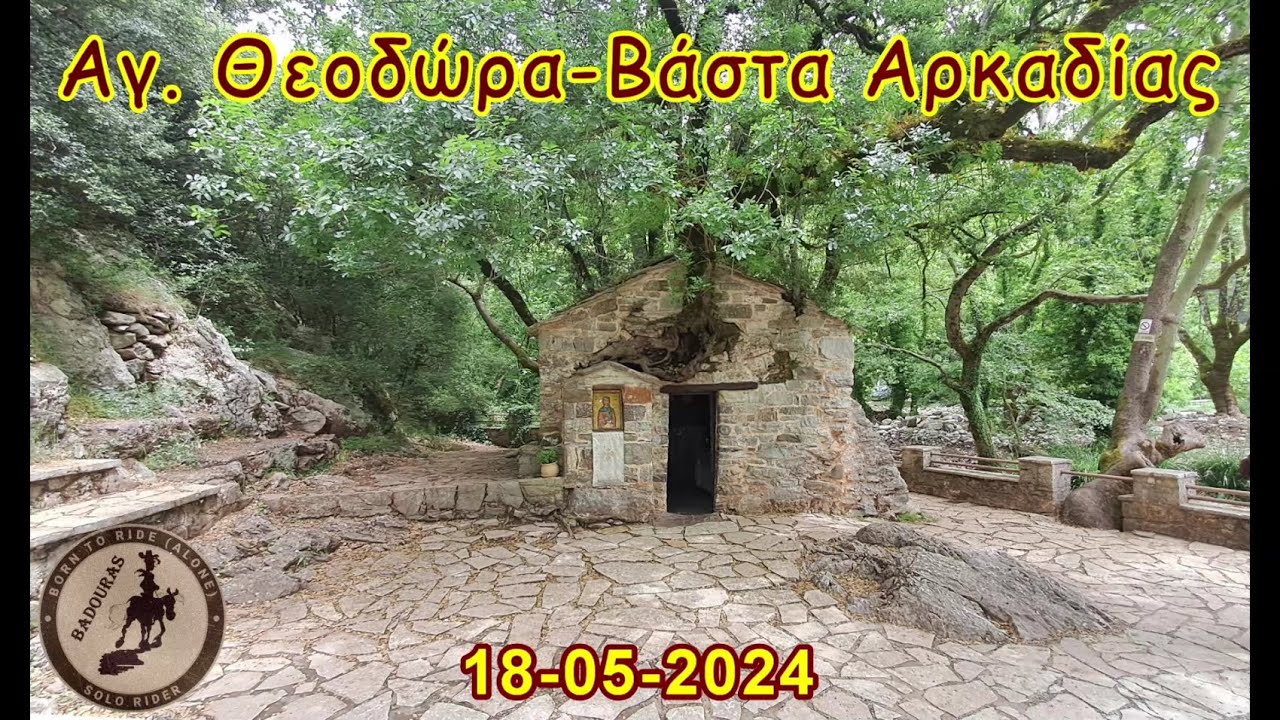 Ag. Theodora-Vasta 18.05.24