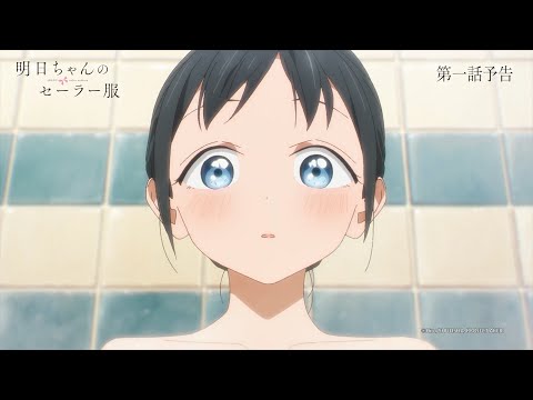 【明日同學的水手服】第01話預告《嚮往的水手服》｜Muse木棉花