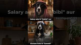 Relatable💯 #salary#habibi #garibi#foryou#reality #funnyshorts#funny#prank #justfun#tagfriends #viral