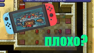 The Escapists На Nintendo Switch, Плохо Ли?